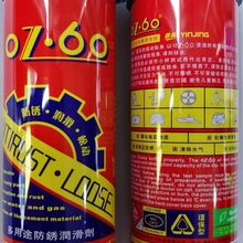 尺子46C8A4AF-4684731